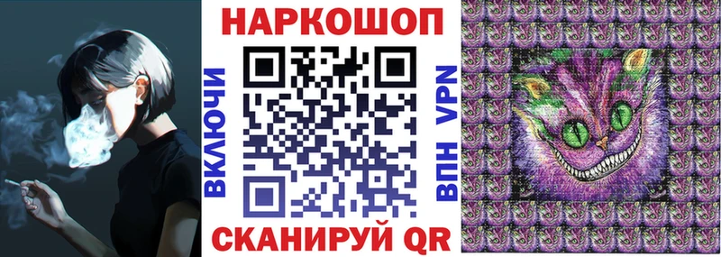 Где купить наркотики Петров Вал СОЛЬ  МЕГА   Мефедрон  Канабис  Гашиш  Кокаин 