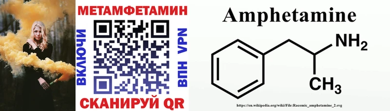 Амфетамин 98%  Петров Вал 