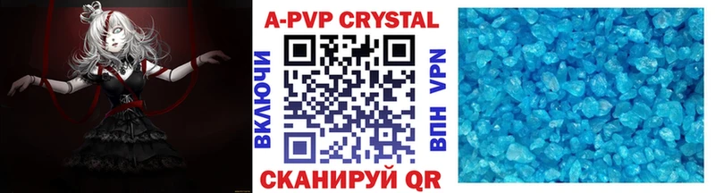 APVP СК КРИС Петров Вал