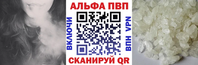 Alfa_PVP Соль  купить наркотики сайты  Петров Вал 