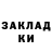 ТГК концентрат Scotti Kidd