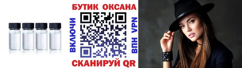 Бутират BDO 33%  где можно купить   Петров Вал 