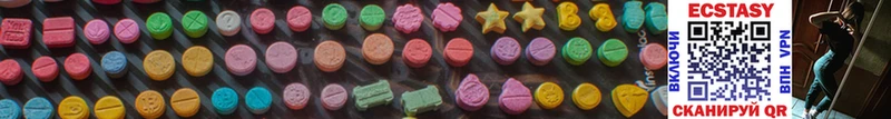 Ecstasy 280мг  Петров Вал 