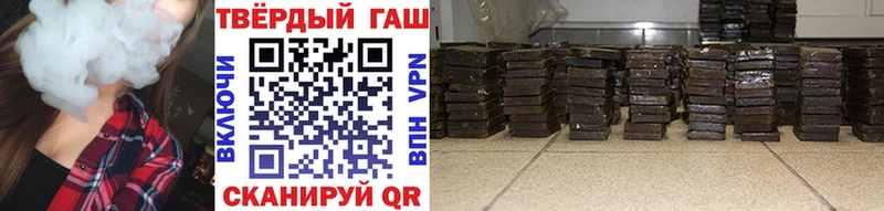 наркошоп  Петров Вал  ГАШ Ice-O-Lator 