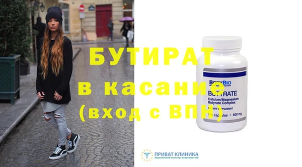 метадон Абдулино