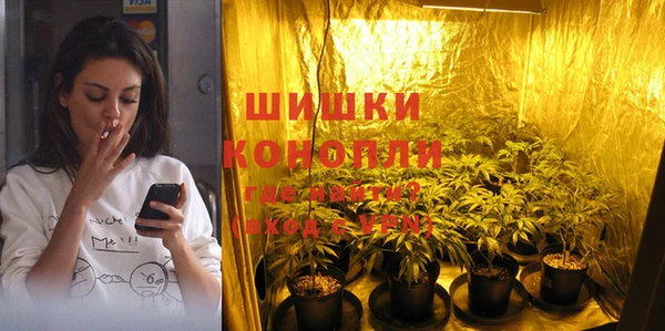 марихуана Алексин