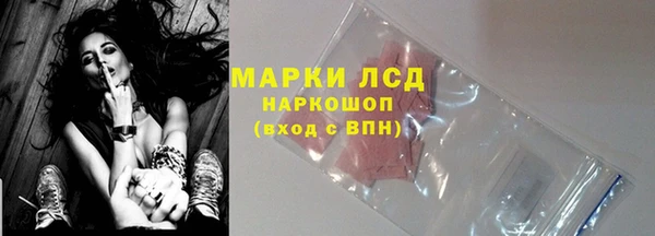 кокаин премиум Абинск