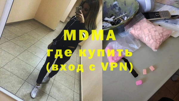 метадон Абдулино