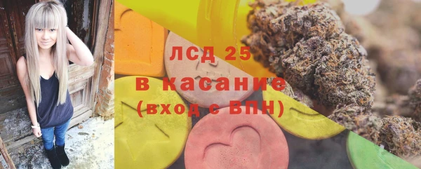 кокаин премиум Абинск