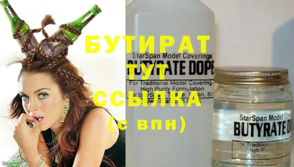 метадон Абдулино