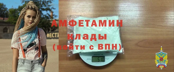 метадон Абдулино