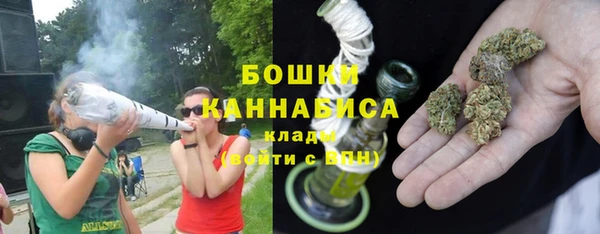 кокаин премиум Абинск