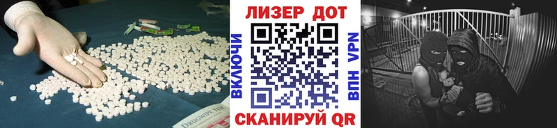 Лсд 25 экстази кислота где купить площадка как зайти Петров Вал