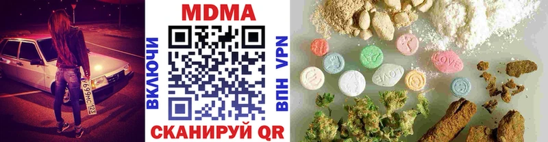 МДМА crystal  Петров Вал 