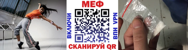 Мефедрон  Петров Вал