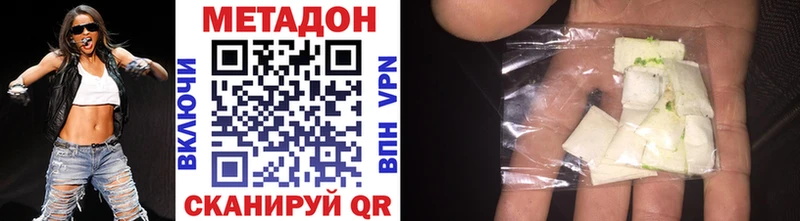 Метадон VHQ  ОМГ ОМГ маркетплейс  Петров Вал 