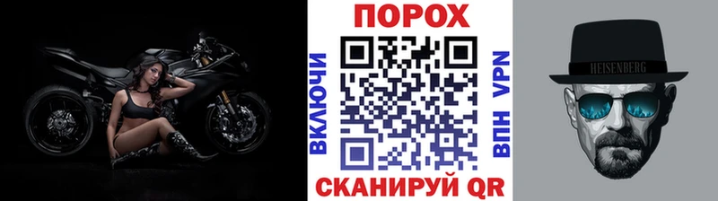 гидра вход Петров Вал Первитин мет