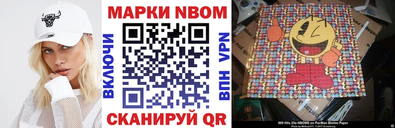 цены   Петров Вал  Наркотические марки 1,8мг 