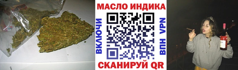 Дистиллят ТГК вейп с тгк  Петров Вал 