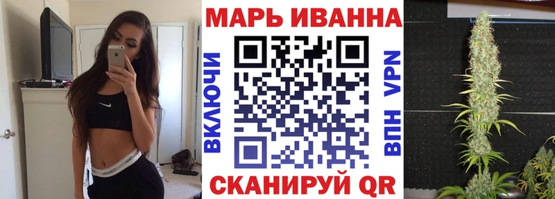 Шишки марихуана Bruce Banner  Петров Вал 